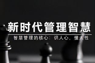 本赛季英超2支球队的主帅下课，你认为下一位下课主帅会是谁呢？